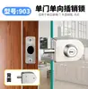 Cerradura de puerta de vidrio templado corrediza sin marco con marco sin agujero cerrojo de doble apertura de puerta simple oficina tienda local cilindro