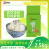 Yimi Sunshine Campo de Caranguejos Panjin Arroz 5kg Arroz Novo da Estação Arroz de Grão Redondo Arroz do Nordeste Pacote de 5kg Arroz Pérola 0.5kg