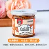 Molho de Alho e Pimenta Aliança Fresca Papaya Fresca Ralada Portátil Garrafa Pequena Especialidade de Hunan Acompanhamento da Vovó Rabanete Feijão