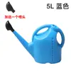 Regadera Espesa con Tapa Maceta para Regar Flores Maceta de Ducha para el Hogar Botella Pulverizadora Pequeña Botella Pulverizadora para Jardín Regadera de Plástico con Pico Largo