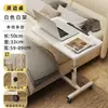 Mesa de noche ajustable simple para el hogar, dormitorio, escritorio de estudio, mesa de noche elevable, mesa pequeña móvil con ruedas