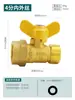 Válvula de Bola de Gas para Calentadores de Agua, Válvula de Tres Vías con Interruptor, Latón Engrosado de 1/2 Pulgada, Conexión Uno a Dos para Gas Natural