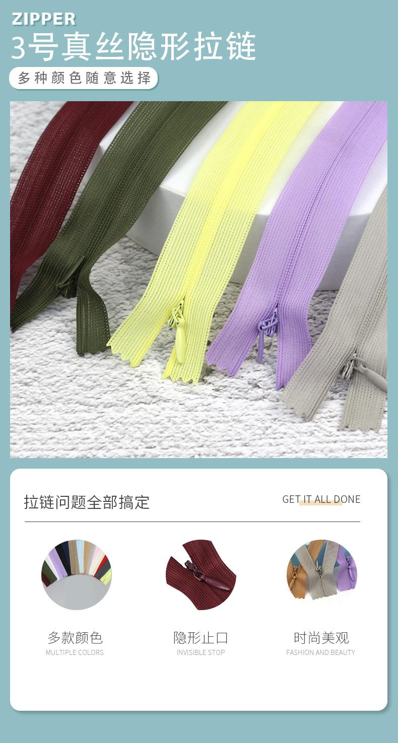 C-_Users_Admin_Desktop_3号尼龙真丝隐