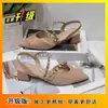 Sandalias de Punta Afilada con Remaches para Mujer con Tacón Grueso, Nuevo Estilo Verano 2026, Zapatos sin Espalda de Charol de Tacón Medio con Punta Afilada Estilo Hada Color Nude