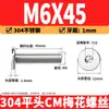Tornillos Torx de cabeza plana de acero inoxidable 304, tornillos de máquina Torx de cabeza plana CM, tornillos de cabeza plana antirrobo, M2, M4-M8