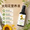 Solución Nutritiva de Girasol Solución Nutritiva Casera de Girasol Para Flores Plantas Verdes Tipo Universal Fertilizante Líquido para Plantas
