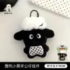 Conjunto Criativo de Três Peças Boneca Ovelha, Pingente de Boneca para Meninas, Pingente de Porta-Moedas Versátil, Estojo para Fones de Ouvido, Decoração de Mochila
