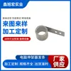 Fabricantes de Dongguan dispositivo de elevación y estiramiento para computadora Resorte de rodillo Resorte de retracción de restablecimiento de resorte Resorte de rodillo