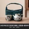Flor de Hielo Flor de Magnolia Pintada a Mano Set de Té Portátil para Viaje Cerámica Kung Fu Una Olla Una Taza Set de Equipo para Beber Té al Aire Libre