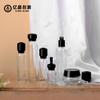 Procesamiento directo de fábrica de botellas de vidrio para cosméticos, subbotellas, botella con gotero de tóner, traje de viaje, subbotellas portátiles