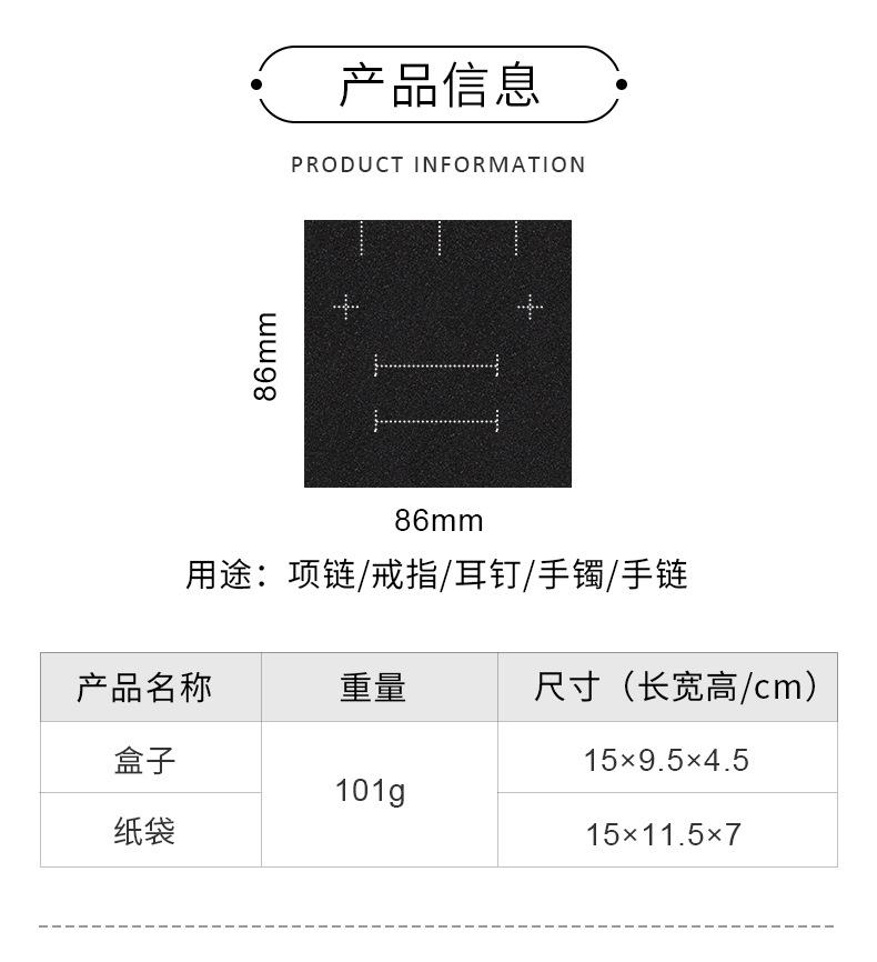 玫瑰首饰盒_04.jpg