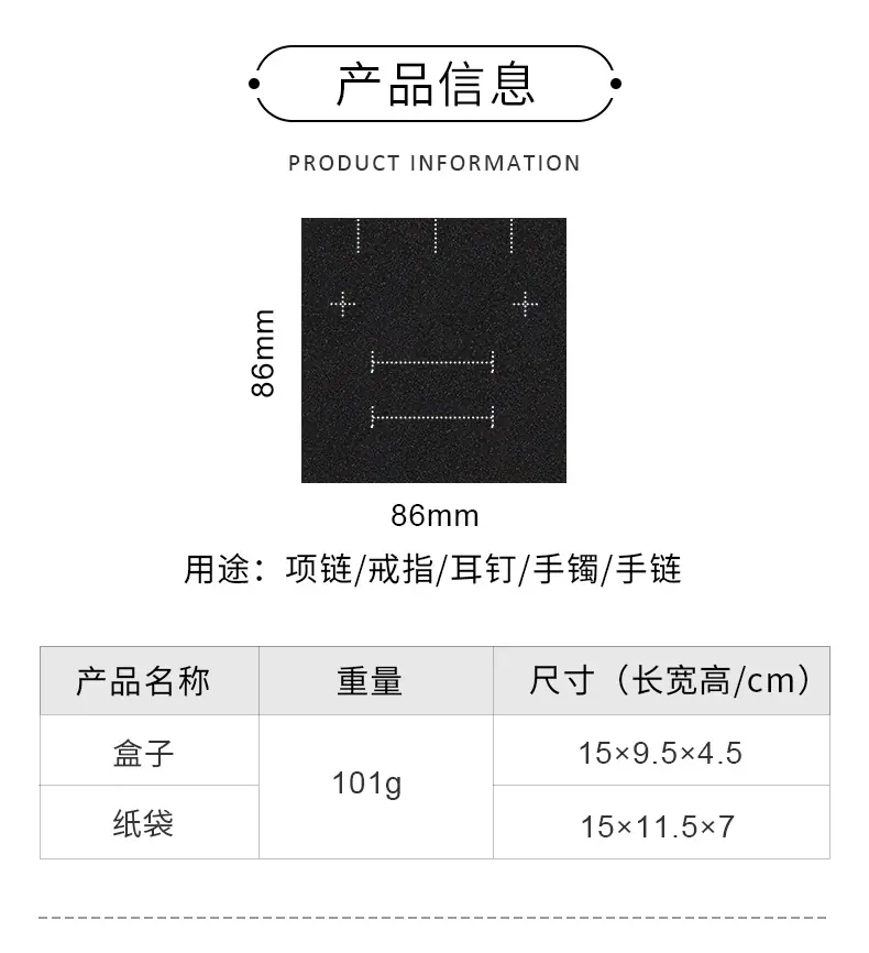 玫瑰首饰盒_04.jpg