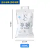 Bolsa de hielo rellena de agua de tela no tejida para frutas y productos frescos, reutilizable, engrosada para almacenamiento en frío, uso comercial, estilo de ocio y exterior
