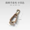 Clip para Guante de Exterior Gancho Multiusos Clip de Plástico Portátil Polioximetileno Clip para Guante de Protección Laboral