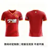 Camisetas de Fútbol Personalizadas Superliga de Fujian 2026 Liga de Fútbol de la Ciudad Provincial de Fujian Camisetas de Aficionado Quanzhou Se Pueden Diseñar DIY