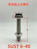 TDB71 Perno de Tope SUST Poliuretano Poliestireno Acetal Tornillo Amortiguador Bloque de Tope Hexagonal Perno M3-M12