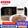Tripa de Res Shuaban 150g Ingredientes Frescos para Hot Pot Comida Instantánea Preparada al Momento Brochetas Barbacoa Picante Hot Pot Hot Pot Mala