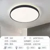 Foshan Lighting LED Luminaria de Techo a Prueba de Agua, Mosquitos, para Dormitorio, Cocina, Baño, Balcón, Pasillo