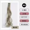 Peruca Feminina Orelha Pendurada Cor do Cabelo Cor do Cabelo Peruca Alongamento de Cabelo Feminino Cor Peruca Acessórios de Cabelo Doces e Descolados Infantis Adorno de Cabeça de Princesa