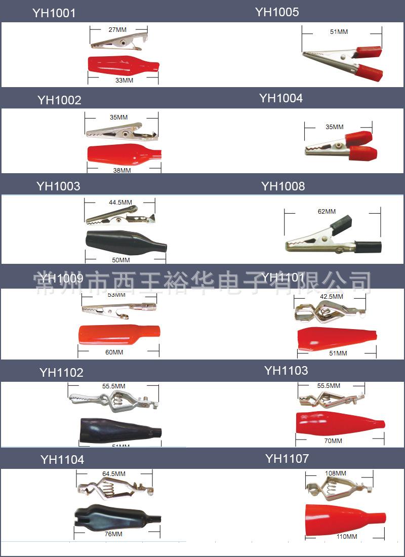 老产品