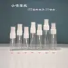 Botella de plástico PET Mantian de 10 ml, subbotella de viaje de 15 ml/20 ml, regadera cosmética de 25 ml, botella con atomizador de 30 ml