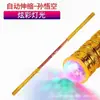 Ropa y Casco de Sun Wukong: Corona Morada Dorada Brillante, Sombrero de Campeón Brillante, Tocado del Gran Sabio Igual al Cielo, Sombrero del Rey Mono, Corona