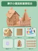 Casa de Cartón Hecha a Mano para Niños DIY Creación Ecológica de Cartón Cabaña Modelo de Ensamblaje de Caja de Papel Paquete de Materiales de Casa de Papel para Jardín de Infancia