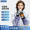Luvas de aquecimento de grafeno, personalizadas OEM/ODM, com impressão de logotipo baseada em designs ou amostras fornecidas, para esqui e ciclismo de inverno