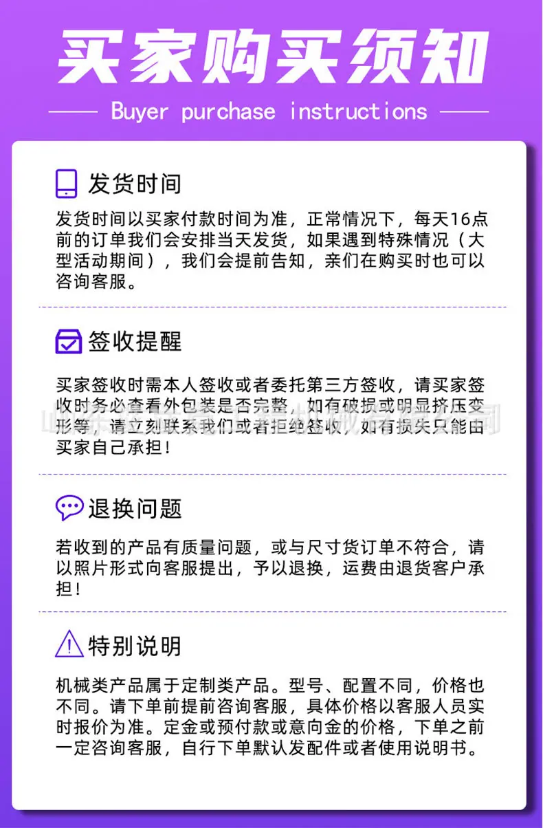 艾立克液压剪详情页_11.jpg