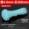 Abrazadera de cable de nailon autoblocante estándar nacional alta temperatura 180 verde claro V2 plástico retardante de llama abrazadera de cable fábrica venta al por mayor