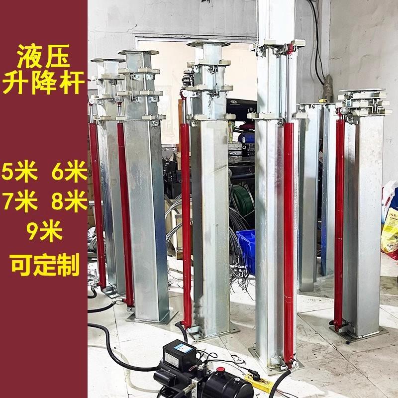 液压升降杆45672064