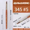 Pluma de Gancho de Nylon Coreana Importada Huahong 345 Modelo 356 Patrón de Trazo 368 Punta de Pigmento de Acuarela Cabeza de Píldora