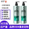 Champú de queratina peptídica hecho a medida, control de grasa, anticaspa, para un cabello sedoso, suave y fragante