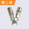 Conector Rápido Pneumático Tipo C 4 Pontos Rosca Interna e Externa Autotravante Redondo Duas Vias Redondo Três Vias Duas Garras Três Garras Conector Pequeno para Bomba de Ar