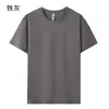Estilo Nuevo de Verano 220g Sorona Tacto Frío Manga Corta Casual Versátil Moda Tendencia Color Sólido Camiseta Top para Hombre