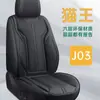 Dr. Nova Almofada para Assento de Carro da Jie, Luxo Leve e Sensação de Alto Padrão para Quatro Estações, Almofada de Assento Universal com Cobertura Total, Capa de Assento em Couro Nappa