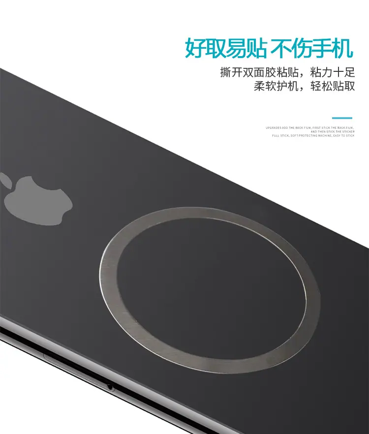 环形铁片详情页_05.jpg