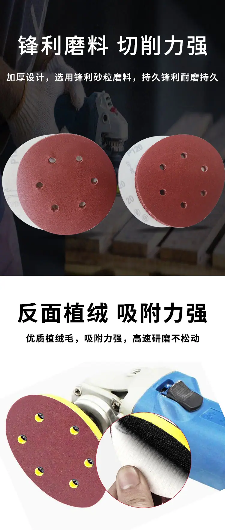 5寸6孔红砂详情页_09.jpg