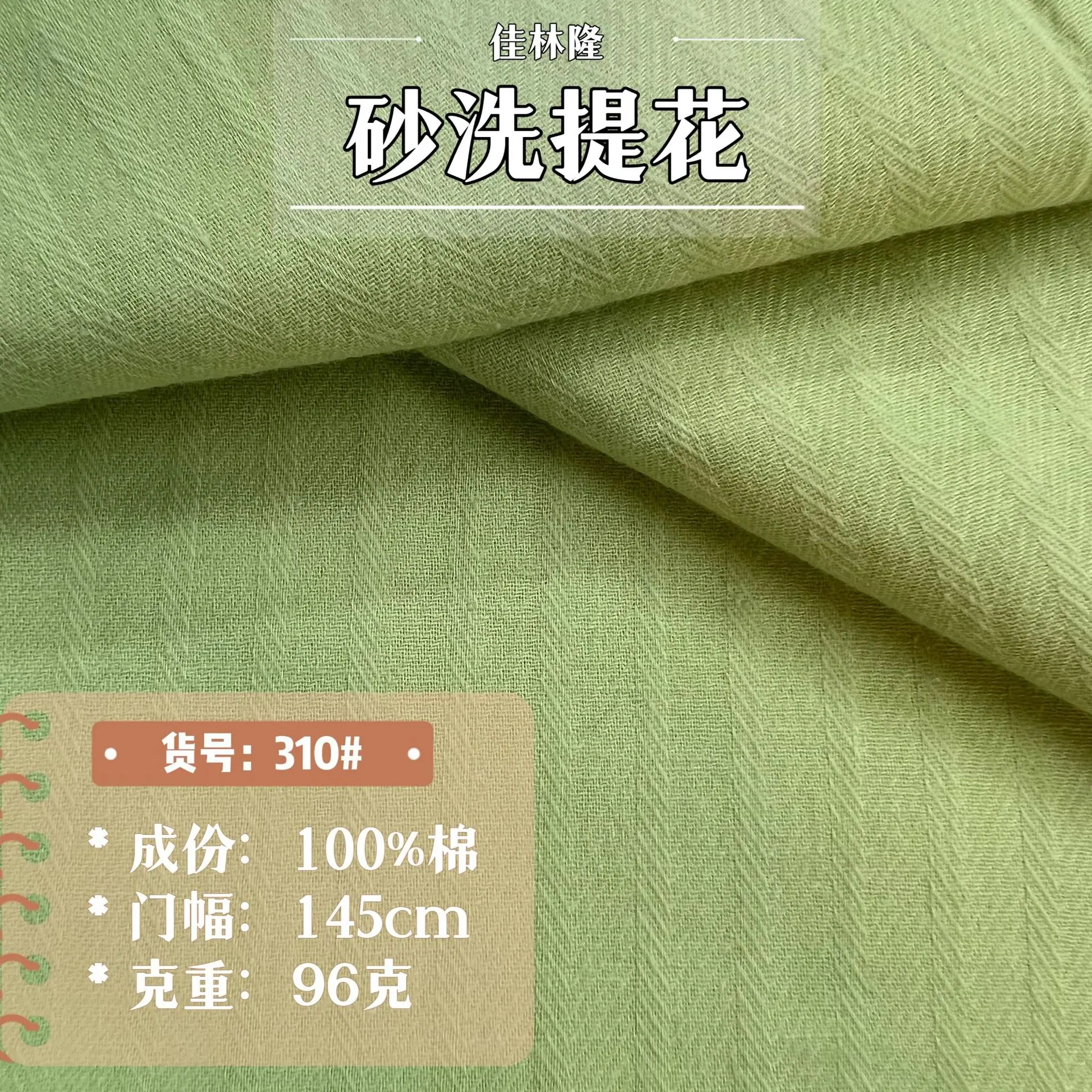 微信图片_20241014230035