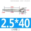Pasador de seguridad de acero inoxidable 304, pasador elástico, pasador de bloqueo, pasador de inserción, pasador cilíndrico M1M1.2M1.5M2M2.5M3M4M5