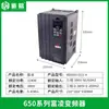 Inversor Fuling 1.5Kw/2.2Kw/3.7Kw/5.5Kw/7.5Kw11K Regulador de Velocidade Inversor para Máquina de Gravação