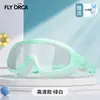 Gafas de natación para niños, impermeables profesionales, antivaho, galvanizadas, marco grande, tapones para los oídos integrados, equipo de natación protector al por mayor