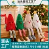 Nuevos Productos Transfronterizos, Decoraciones Navideñas, Muñecos de Árbol de Navidad de Peluche Lindos, Decoraciones para Árbol de Fiesta en Casa