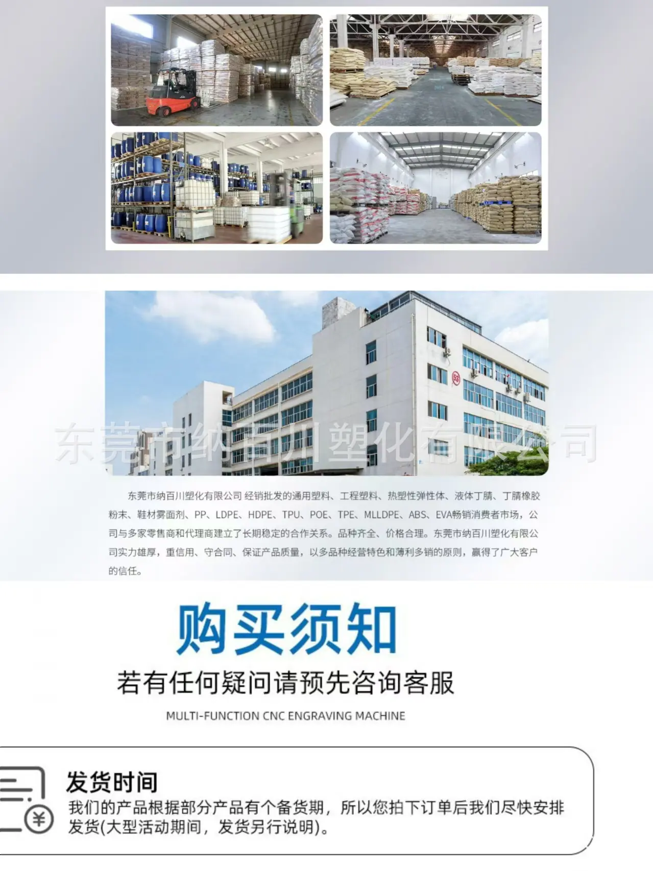 微信图片_20241109105525.jpg