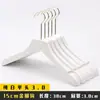 Perchas Blancas Sólidas de Madera al por Mayor para Tiendas de Ropa, Perchas de Madera Antideslizantes y Pinzas para Pantalones para Tiendas de Ropa Infantil y de Mujer