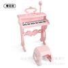 Brinquedo de piano multifuncional infantil Luz de música com microfone pode tocar e cantar instrumentos educacionais de iluminação para iniciantes na educação infantil