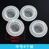 Tapa de desagüe de suelo de alcantarilla filtro de pelo para lavabo de baño pantalla filtro de residuos para lavabo de bañera anti-atascos dios