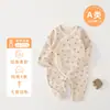 Mameluco Puro Algodón Clase A Estilo Mariposa para Recién Nacidos, Monos de Primavera y Otoño para Bebés, Ropa de Exterior para Bebés, Traje de Gateo de Manga Larga para Bebés e Infantes