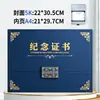 Certificado conmemorativo A4 horizontal, cubierta de aviso de admisión, certificado de premio, cubierta de certificado de membresía con hebilla magnética 70% de descuento