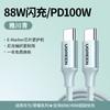 Cable de Datos Tipo C de Doble Extremo Carga Rápida PD Adecuado para Teléfono Móvil Apple Cable Cargador Ctoc Typc Macho de Doble Extremo